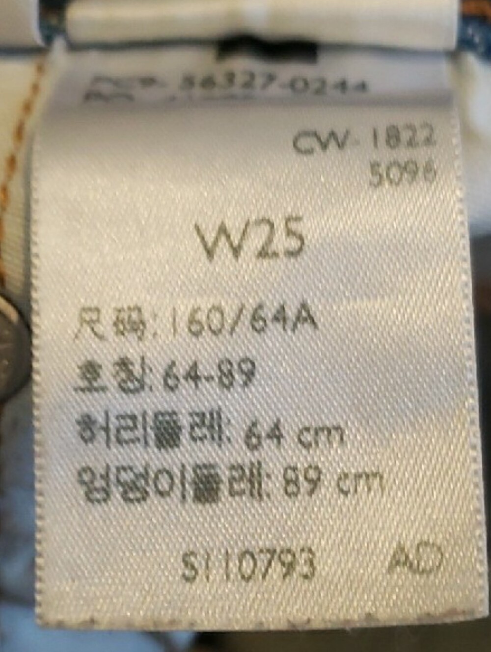 Levi's 501 Original Denim Short - Picture 3 of 4